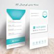 محافظ صفحه نمایش خودرو مات راک اسپیس مدل Anti-Shock مناسب برای مانیتور نیسان ایکس تریل 2017