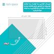 محافظ صفحه نمایش خودرو مات راک اسپیس مدل Anti-Shock مناسب برای مانیتور نیسان ایکس تریل 2017