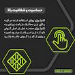 محافظ صفحه نمایش خودرو مولتی نانو مدل X-S1N مناسب برای ام وی ام X22