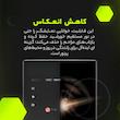 محافظ صفحه نمایش مانیتور خودرو مولتی نانو مدل X-S2M مناسب برای تارا اتومات بسته دو عددی
