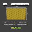 محافظ صفحه نمایش مانیتور خودرو مولتی نانو مدل X-S2N مناسب برای مانیتور 9 اینچ بسته دو عددی