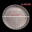 سینی کد 8585