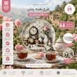 سینی بدون دسته مدل 1313 قطر 25 سانتی متر