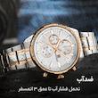 ساعت مچی عقربه ای مردانه نیوی فورس مدل NF9089M RW
