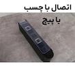 پمپ مایع دستشویی دلفین مدل AMA-101-G