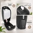 مخزن مایع دستشویی دیواری پلازا کد tx31