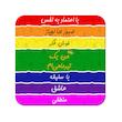 زیر لیوانی طرح تیر مدل ماه تولد