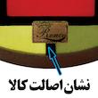 زیر قابلمه ای رنس مدل W2-100148