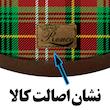 زیر قابلمه ای رنس مدل W2-100094
