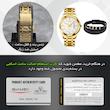 ساعت مچی عقربه‌ای کوارتز مردانه اسکمی مدل 9069GDWT به همراه دستبند