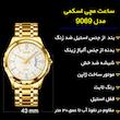 ساعت مچی عقربه‌ای کوارتز مردانه اسکمی مدل 9069GDWT به همراه دستبند