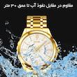 ساعت مچی عقربه‌ای کوارتز مردانه اسکمی مدل 9069GDWT به همراه دستبند