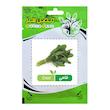 بذر شاهی فصل سبز کد SEED-004
