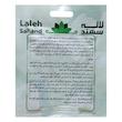 بذر پیاز زرد بهاران لاله سهند کد LSP-023