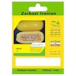 بذر کدو آجیلی مشهدی زر بذر ایرانیان کد ZBP-54 