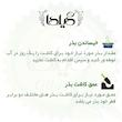 بذر هندوانه ابوجهل گیلدا کد 716