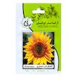 بذر آفتابگردان آرکا بذر ایرانیان کد ARK-A-ARK-03 وزن 30 گرم مجموعه 3 عددی