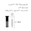پیچ و رول پلاک هامر مدل 4so-4cm  مجموعه 40 عددی