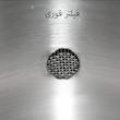 ست کتری و قوری لینس مدل Naz