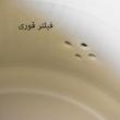 ست کتری و قوری شاهین مدل ARJIN گنجایش کتری 2 لیتر گنجایش قوری 1 لیتر