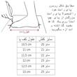 کفش دخترانه کلین مدل C-8612