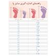 کفش دخترانه مدل S-PIDM91