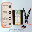 ماژیک راندو تونیوا مدل Touch 36 به همراه محلول احیای ماژیک مجموعه ۳۶ عددی