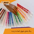 ماژیک رنگ آمیزی 12 رنگ بیک سری Kids مدل Visa