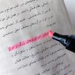 ماژیک علامت گزار هرون مدل هایلایت texto بسته 5 عددی