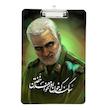 تخته شاسی طرح سردار سلیمانی کد tq7 سایز A4