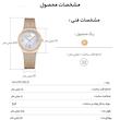 ساعت مچی عقربه ای زنانه نیوی فورس مدل NF5005-RG-WH