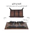 میز لپ تاپ مدل S6090-1
