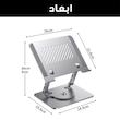 پایه نگهدارنده لپ تاپ مدل تاشو کد J25-360RO