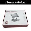 پایه نگهدارنده لپ تاپ مدل تاشو کد J25-360RO