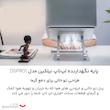 پایه نگهدارنده لپ‌تاپ نیلکین مدل DSPR01