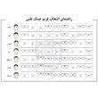 فریم عینک طبی ریچ مارتین کد 3203