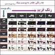 فریم عینک طبی ریچ مارتین کد 3203
