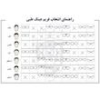 فریم عینک طبی مدل ریچ مارتین مدل 3203 کد 08