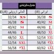 لگینگ ورزشی زنانه مدل 436935