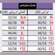 لگینگ ورزشی زنانه کریویت مدل بیس لایر میکرو پلار 