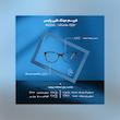 فریم عینک طبی زنانه پلیس مدل VPL414-722Y