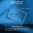 فریم عینک طبی زنانه پلیس مدل VPL414-722Y