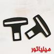 زبانه کمربند ایمنی خودرو مدل K2 مناسب برای تیگو8 بسته 2 عددی