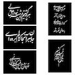 شابلون مدل برچسبی شعر بسته 5 عددی