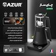 چای ساز روی هم آزور مدل AZ-695TM