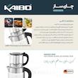 چای ساز روی هم کایبو مدل K22TM