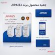 محافظ ولتاژ و جریان تکفاز 63 آمپر جیپای مدل JPVPD6-63A