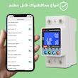 محافظ ولتاژ جریان آر ام شیبی
مدل  WTDZW-63A/N2