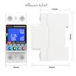 محافظ ولتاژ جریان آر ام شیبی
مدل  WTDZW-63A/N2