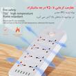 چندراهی برق میلی پای مدل A08